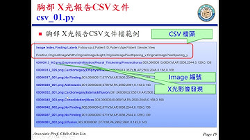 智慧醫療: 9-4 ChestX-ray14 X光影像註解讀取技術