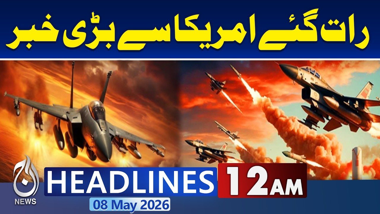 Iran-US Deal - Big News From America Late At Night - 12AM News HEADLINES