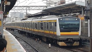 【尻手駅を出発するE233系】JR南武線E233系都ナハN15編成 55F[1154F] 各駅停車 川崎行 尻手駅発車！[2024.04.12(金)]