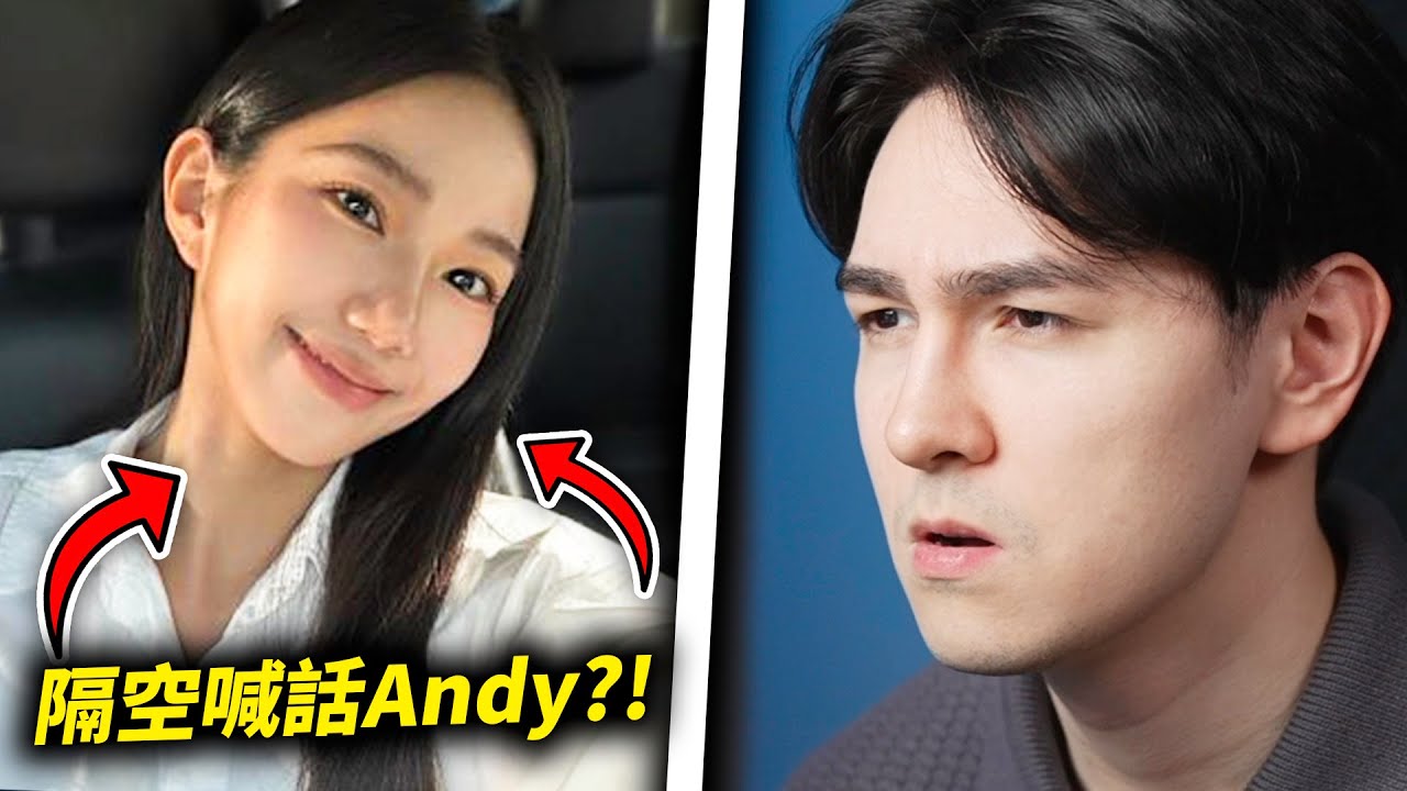 笑死！家寧做影片介紹酒店文化？（她在陰陽怪氣Andy）
