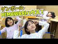 まーちゃんおーちゃん名場面切り抜き9【ダンボールハウス/おすすめアプリ/ミニオン】himawari_ch #HIMAWARIちゃんねる