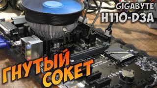 Ремонт материнской платы Gigabyte H110-D3A. Замена сокета, замена аудио кодека.