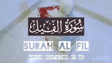 Surah 105 Al-Fil (The Elephant) |سورة الفیل