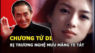 Chương Tử Di từng bị Trương Nghệ Mưu mắng “té tát” vì dám lên sân khấu cùng ông