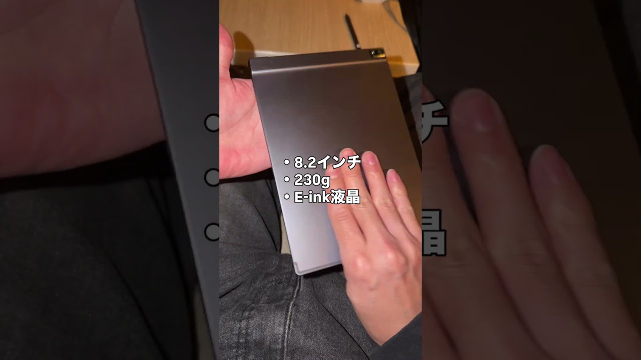 A small, bag-sized, AI-powered electronic notebook is a godsend as