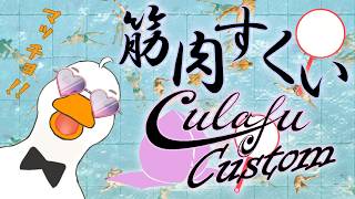 【筋肉すくい】お祭りの金魚すくいはド下手でした【VTuber / ラズリヤ】