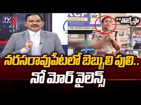 TV5 Sambasiva Rao Powerful Comments On Palnadu SP Mallika Garg | AP Elections 2024 | TV5 - TV5NEWS