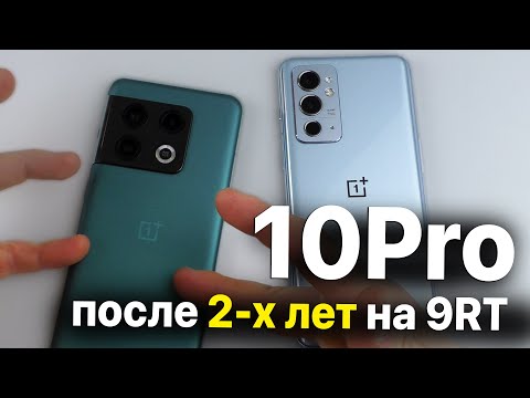 ONEPLUS 10PRO НА COLOR OS - ОПЫТ ИСПОЛЬЗОВАНИЯ / Я СОВЕРШИЛ ОШИБКУ?