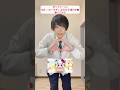 ポップコーン!! feat. ハローキティ, なるみや, 原口沙輔 / MAISONdes 踊ってみた  #shorts #ハローキティ #ポップコーン #tiktok #踊ってみた #サンリオ
