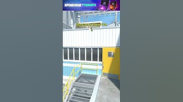 Nuke - Молотов А сайт #csgo #cs2smokes #cs2 #кс2