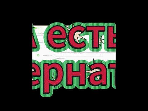 Узнайте, как вывести джекпот из онлайн-казино в Российской Федерации через SEPA