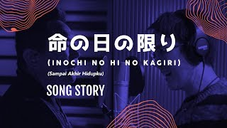 命の日の限り / Inochi no Hi no Kagiri (Song Story) - JPCC Worship x Live Church Worship