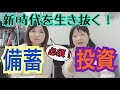 準備OK?シートベルト締めて‼︎