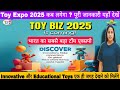 TOY BIZ EXPO 2025 Date Timing, Venue| Toy Expo Update Pragati Maidan | Toy Expo 2025 Delhi Full Info