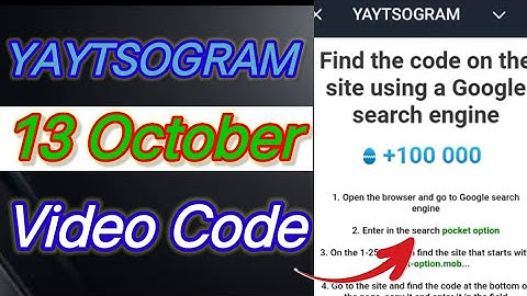 YAYTSOGRAM Google Code 13 October | YAYTSOGRAM Google Code Today #yaytsogram #yaytsogramcode