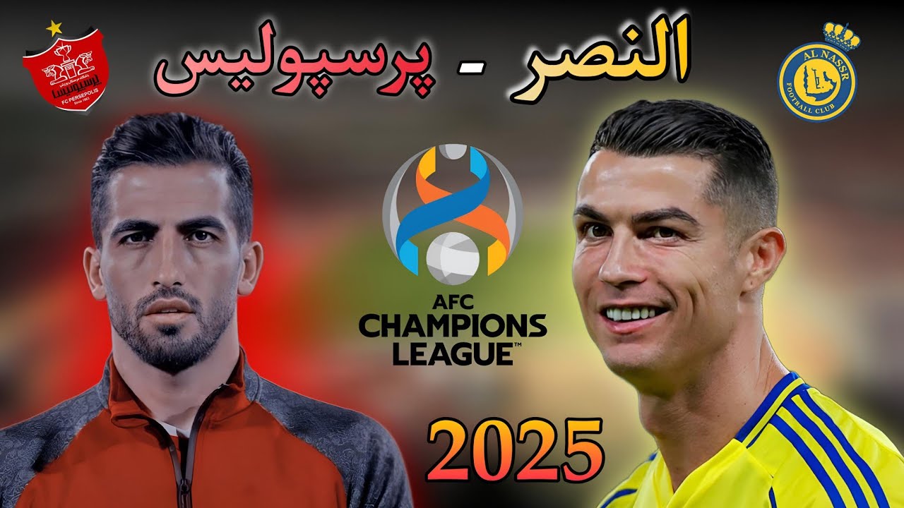 🎥 ولاگ پرسپولیس - النصر | غیبت رونالدو ، جو داغ آزادی و شعارهای جنجالی ! 🔥 Perspolis - Al nassr