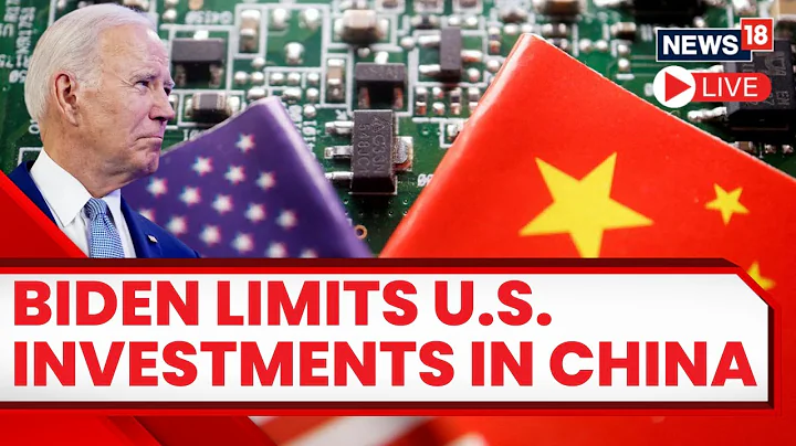 U.S. President Joe Biden Limits Investment In Chinese Semiconductors And Microelectronics | News18 - DayDayNews