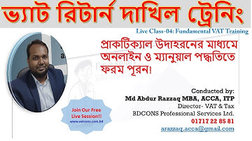 How to submit Mushak 9.1 | VAT Training courses | VATCONS BD