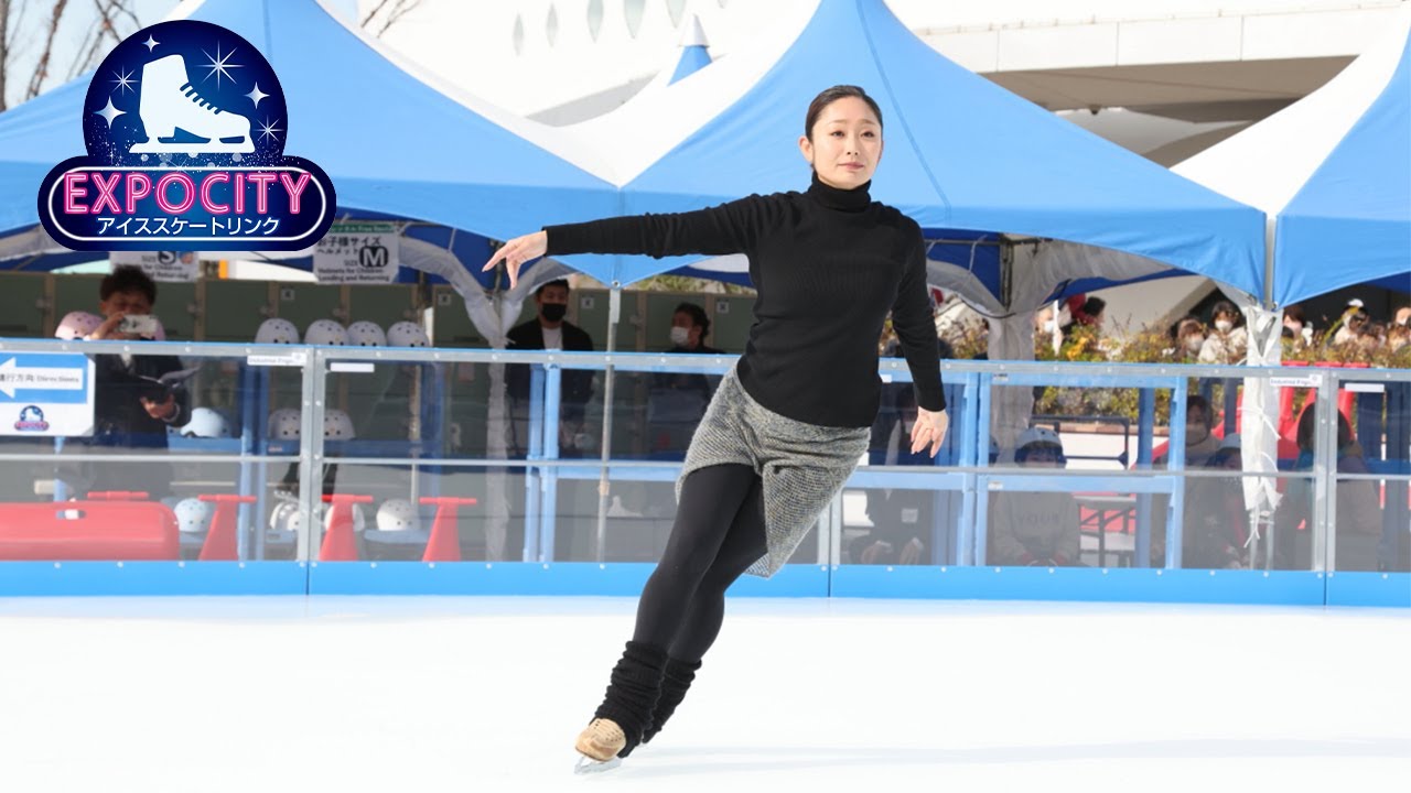 動画】EXPOCITYにアイススケートリンク 安藤美姫さん登場 – OSAKA STYLE