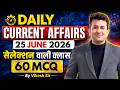 25 June 2026 Current Affairs MCQ | Daily Current Affairs 60 MCQ | SSC CGL 2026, CHSL, Railway
