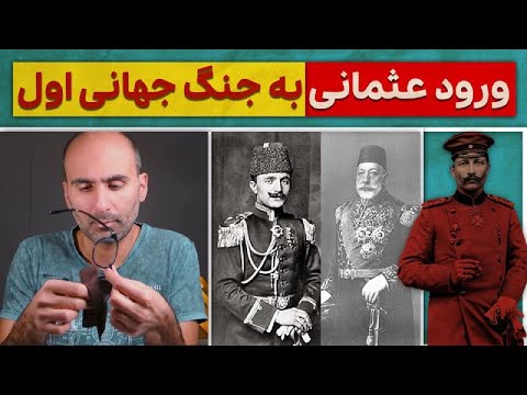 تصویری: تعهد به سلطنت در قرن بیست و یکم