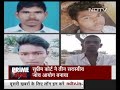Supreme Court 10 Prime Time | Supreme Court Dismisses All Petitions Seeking Review Of Its Ayodhya Verdict