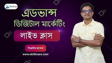 How To Create Upwork Account And Moz bar setup Full  Guide Line | @skillitlab