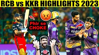 RCB vs KKR 2023 HIGHLIGHTS l IPL 2023