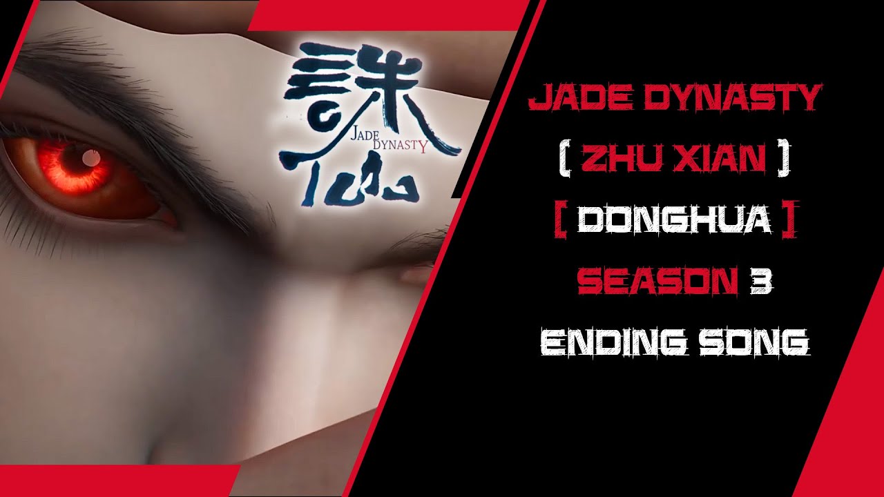 Jade Dynasty (Donghua) Season 3 Ending Song (Return Date ( 歸期 ) - Zhang Shencheng)