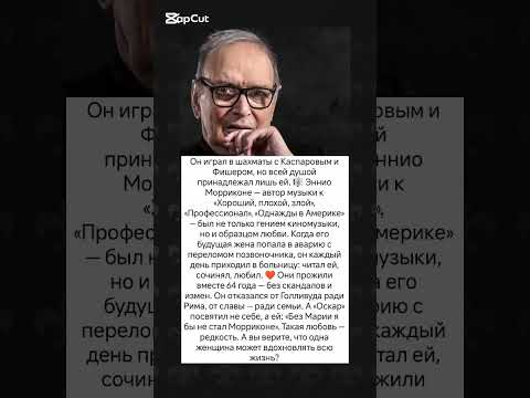 #истории #интересно #жизнь #судьба #знаменитости #новости #личность