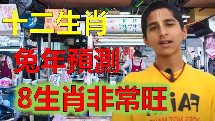 2023年十二生肖大預測，12生肖好運程好運的人，發財賺錢快，4大生肖橫財大爆發，橫財旺旺，4大生肖運勢真的是太好了，4大生肖聚八方之財！鈔票如雨！4大生肖運程一飛沖天，大賺特賺，賺錢數到手軟 - 天天要聞