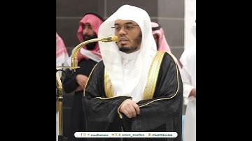 و الله فضَّل بعضكم على بعض بصوت الشيخ ياسر الدوسري من سورة النحل