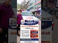 #MP police Driver Bharti In #Indore #dail112 #emri Gvk #13may&amp;14May2026 job