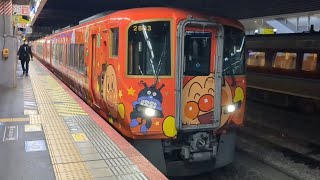 JR四国 2700系 特急 南風 アンパンマン列車 最終高知行 岡山発