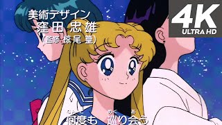 Sailor Moon | OPENING • 4K • Ultra HD