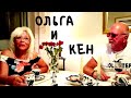 42. ЛЮБОВНАЯ ИСТОРИЯ. ЖЕНСКИЕ ИСТОРИИ ИЛИ ЗАМУЖ ЗА РУБЕЖ В 62 ГОДА.