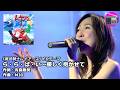 【アニソン】森口博子 - ら・ら・ば・い〜優しく抱かせて(アニメ『魔法騎士レイアース』EDテーマ, オリジナル:本田美奈子)