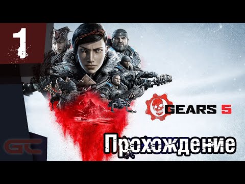 Video: Microsoft Memperincikan Operasi Berbilang Pemain Gaya Hidup Perkhidmatan Langsung Gears 5