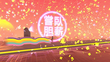 Runner3 - All Impossible Levels Special w/ Checkpoint Skipped