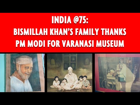 India @75: #bismillah khan Used Shehnai At #redfort In 1947; Family Thanks Modi For Varanasi Museum