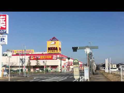 マーケットピア ｍｅｇａドン キホーテ 四街道店 四街道市めいわ