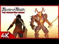 Prince&#39;s Brother Corrupted Malik Boss Fight - Prince of Persia: The Forgotten Sands