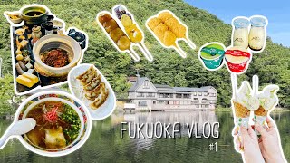 [모녀여행] 3박4일 엄마랑 떠나는 후쿠오카 여행 (feat. 유후인 먹방 투어 및 가성비 료칸 노기쿠)