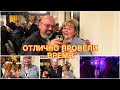 ИСПАНИЯ ВЛОГ. ОТЛИЧНО ПОГУЛЯЛИ С ПЛЕМЯННИКОМ. ПОПАЛИ НА МОЛОДЕЖНУЮ ДИСКОТЕКУ🤦♀️