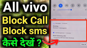 All vivo Mobile Block Call Message Notification Setting | Vivo Block Call Kaise Dekhe | Ali YouTuber