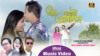 New Nepali Adhunik Song 2021 | Timro Mayako Agaman | Simon Moktan/Dhurba/Prakriti Ft. Dhurba/Durga