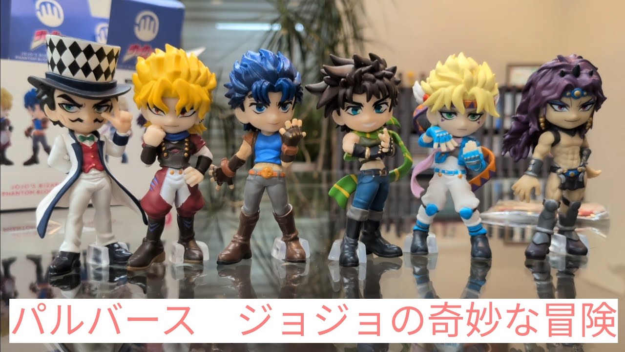 Pulvers JoJo's Bizarre Adventure Box Unboxing - YouTube