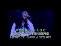 Every Little Thing - fragile - 한글자막