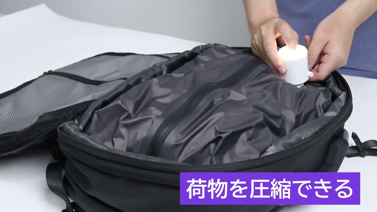 LCCの荷物預け問題を解決！真空圧縮＆荷物計測機能付きバックパック