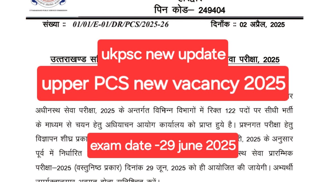 Upper PCS new vacancy 2025 #ukpsc #ukpsc_latest_news - YouTube